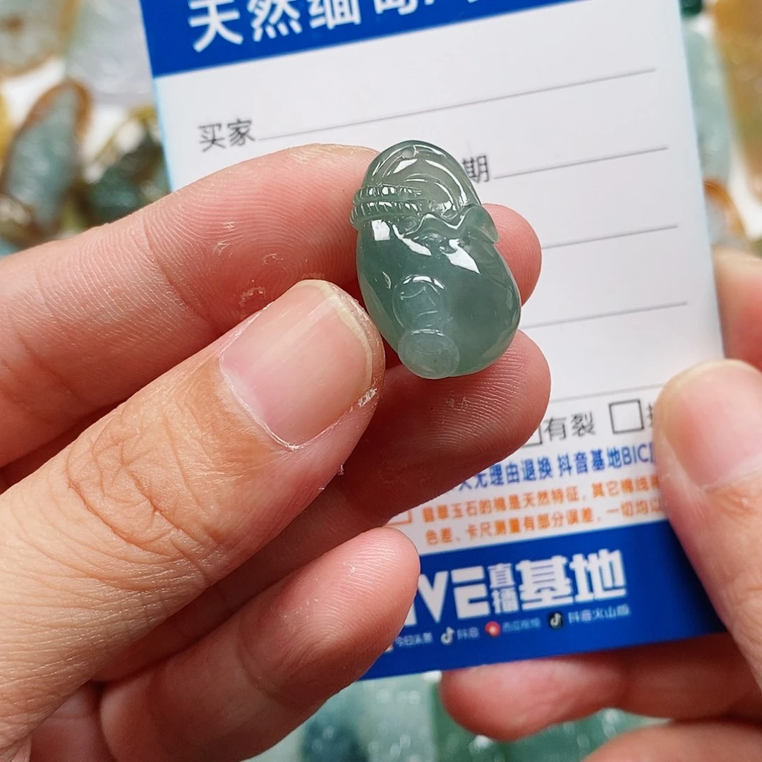微***行翡翠未镶嵌颈饰钱袋子