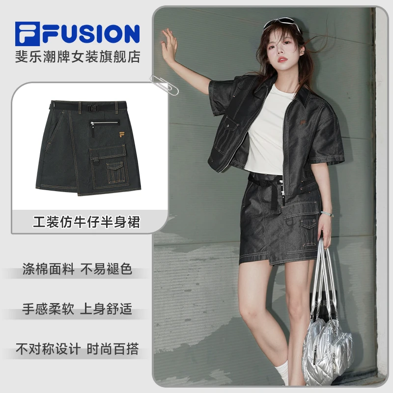 【仿牛仔半裙】FILA斐乐潮牌25年女款显瘦运动时尚梭织裙T11W523305