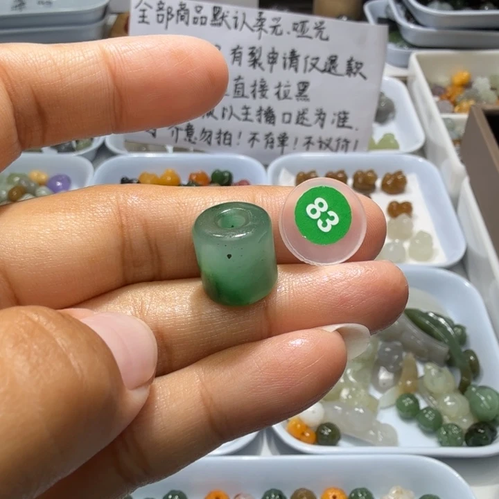 未镶嵌和田玉珠宝半成品