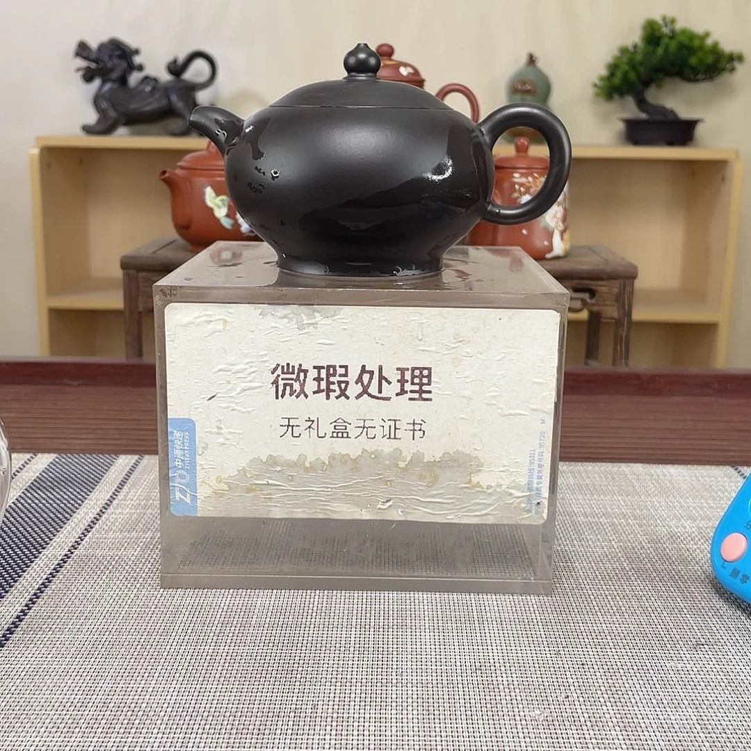 紫砂茶壶东****行微瑕处理