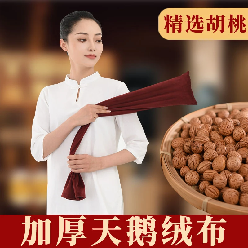 拍打袋健身经络拍背甩袋山核桃神器健康拍拍棒养生捶背部敲打按摩