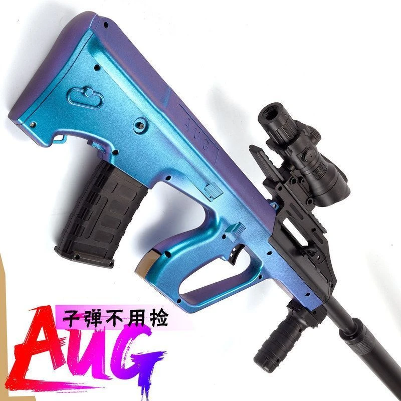 AUG一体电动连发水晶玩具儿童仿真专用突击男孩自动发软弹枪礼物