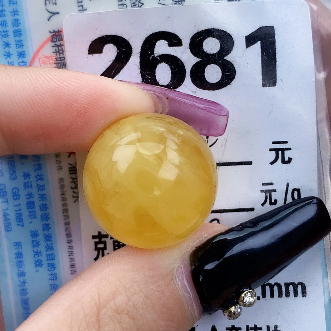 琥珀未镶嵌珠宝奇石20.8粉