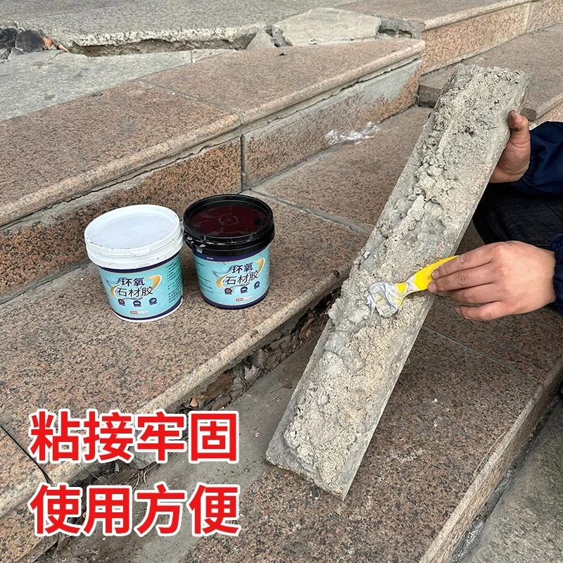 云石胶大理石粘接专用胶修补瓷砖台下盆ab石材粘石头的胶水强力型