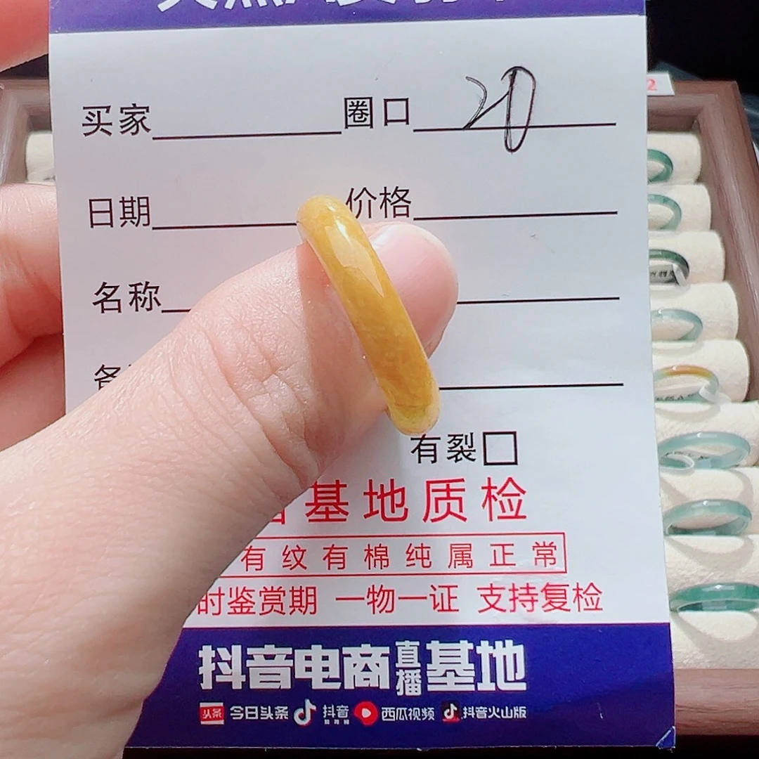 未镶嵌戒指翡翠天然