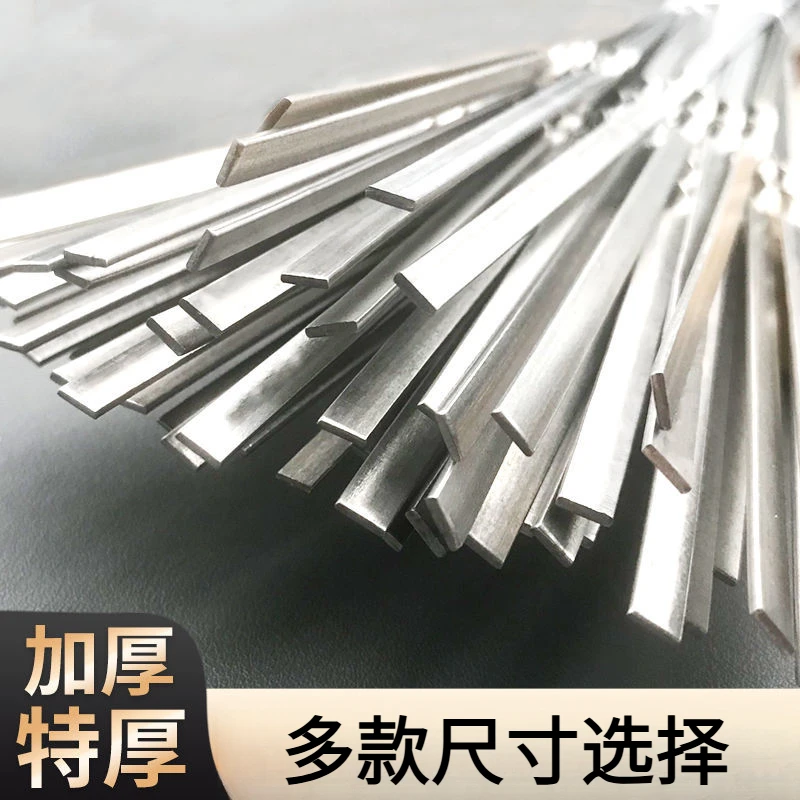 加厚不锈钢烧烤签子扁钎子钢签工具铁钢签户外用品羊肉串用具特厚