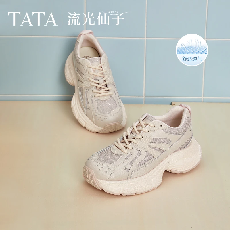 TATA他她流光仙子老爹鞋女厚底透气网面运动休闲鞋2025新5RB01BM5