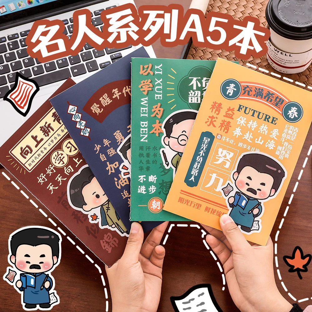 A5励志新青年车线本文字小学生笔记本儿童活动发奖励小礼物品文具