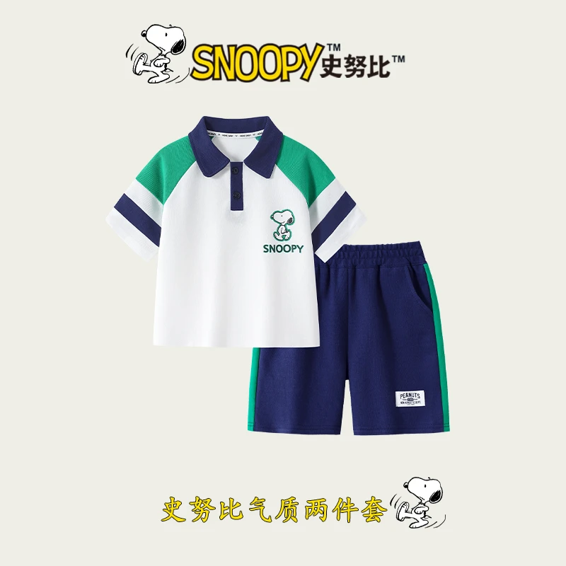 史努比童装儿童夏季POLO套装男女童夏款中大童短袖T恤衫时尚洋气