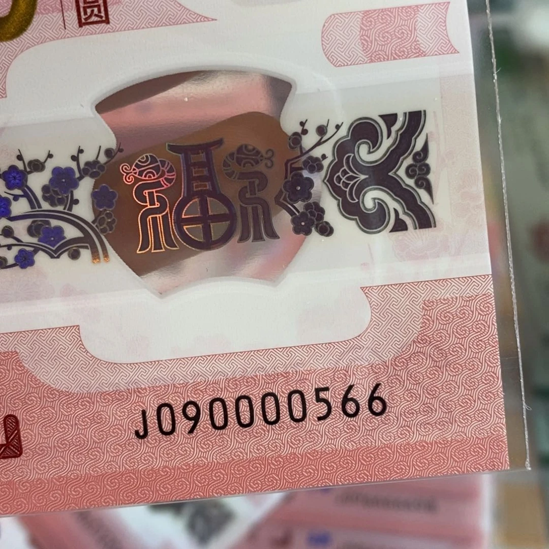 塑料0566----------