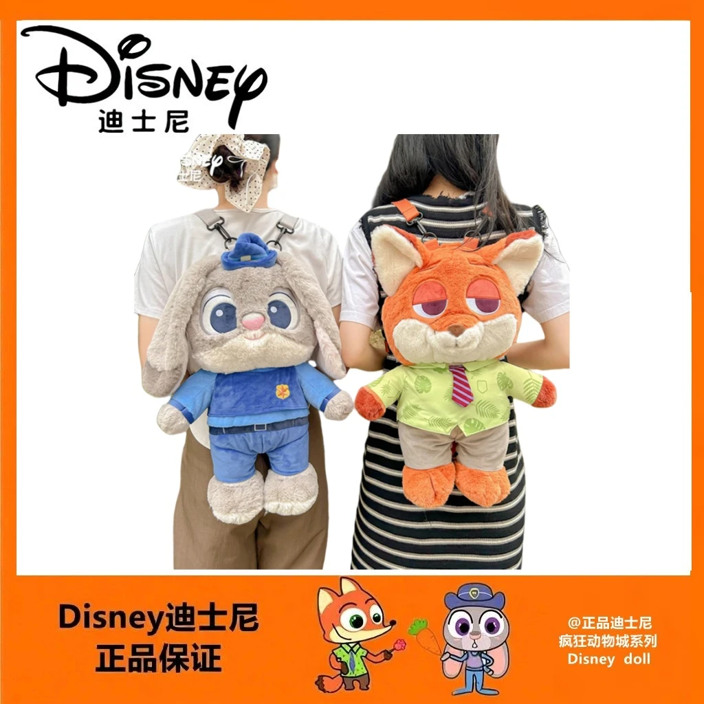 Disney迪士尼疯狂动物城兔子警官朱迪狐狸尼克毛绒玩偶公仔双肩包