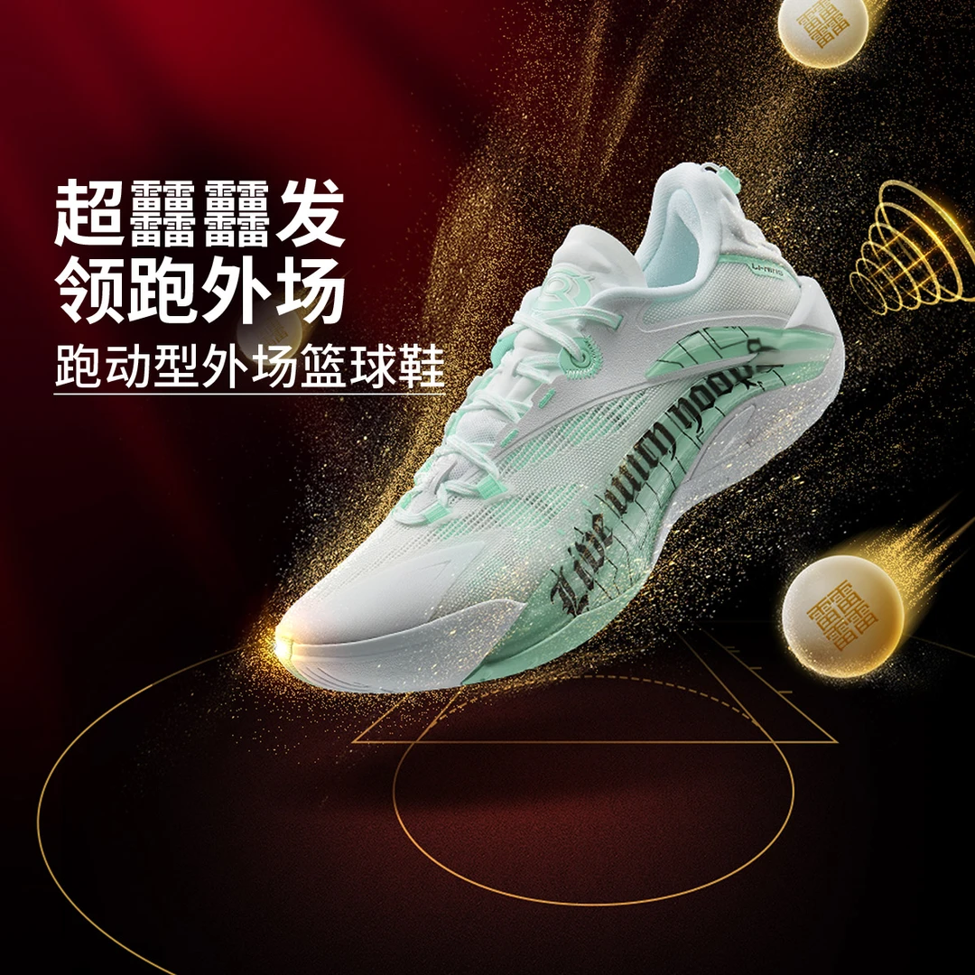【游击1 SUPER】李宁篮球鞋反伍BADFIVE男鞋超轻中底外场鞋ABFV005