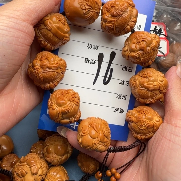 九***身手串橄榄核橄榄核