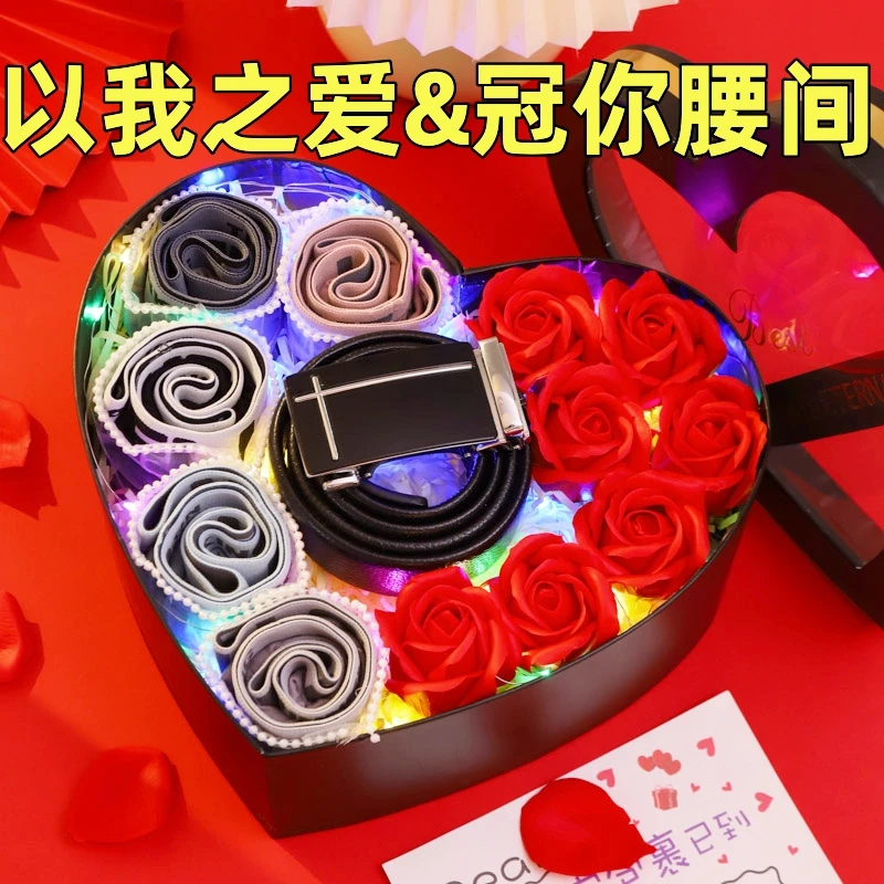 生日礼物男生圣诞节送男友老公特别实用高档仪式感暖心内裤花礼盒