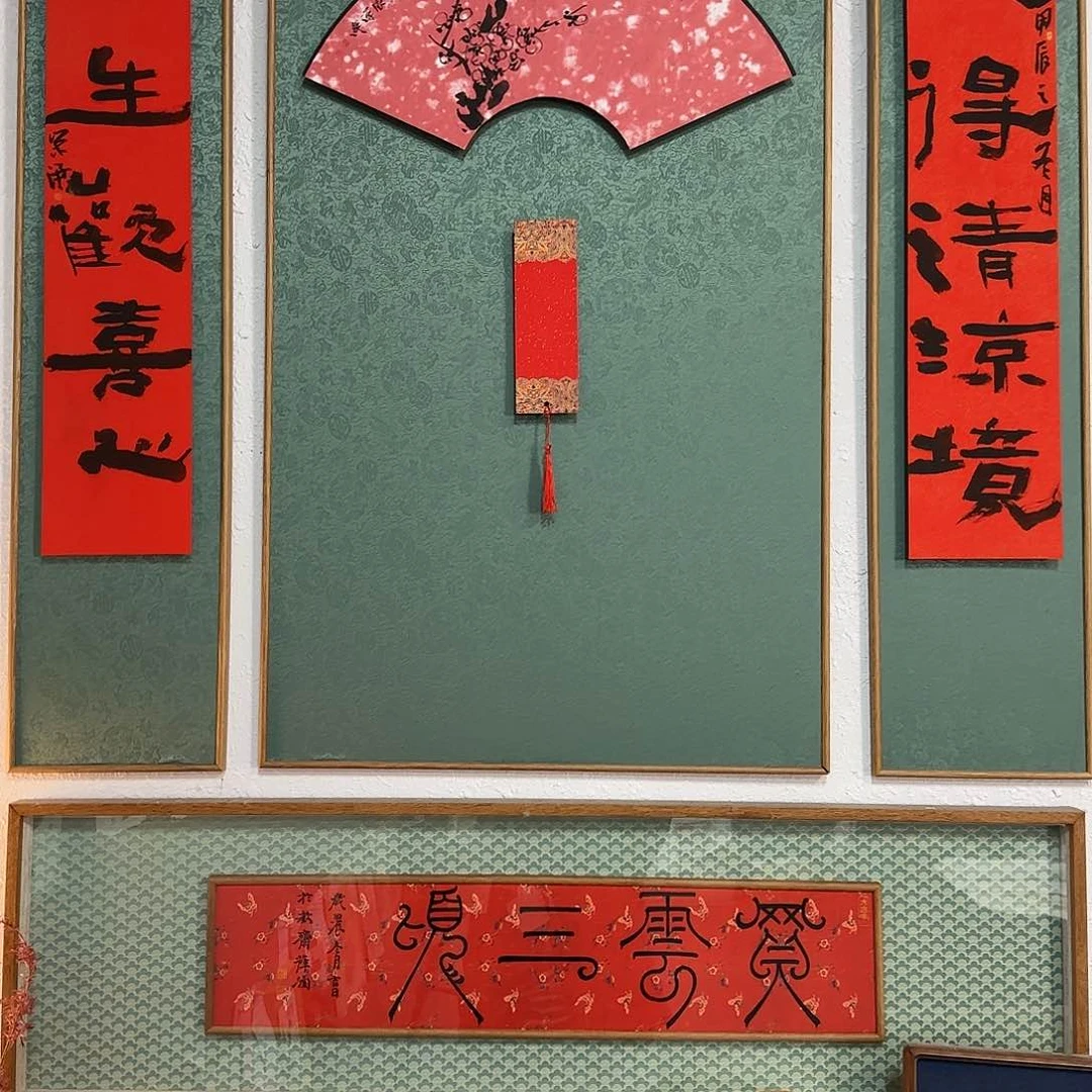 国画科力专属定制链接