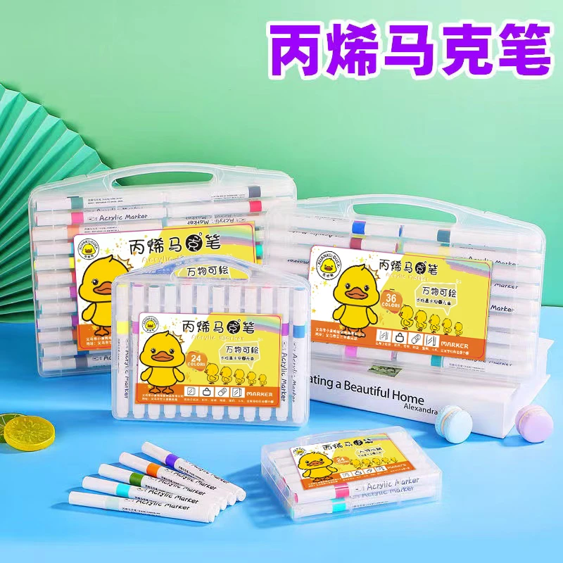 【福利】36色丙烯马克笔学生儿童美术绘画专用速干叠色不透色可水洗