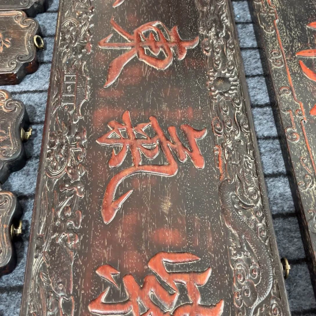 木非洲紫檀木雕牌匾挂匾