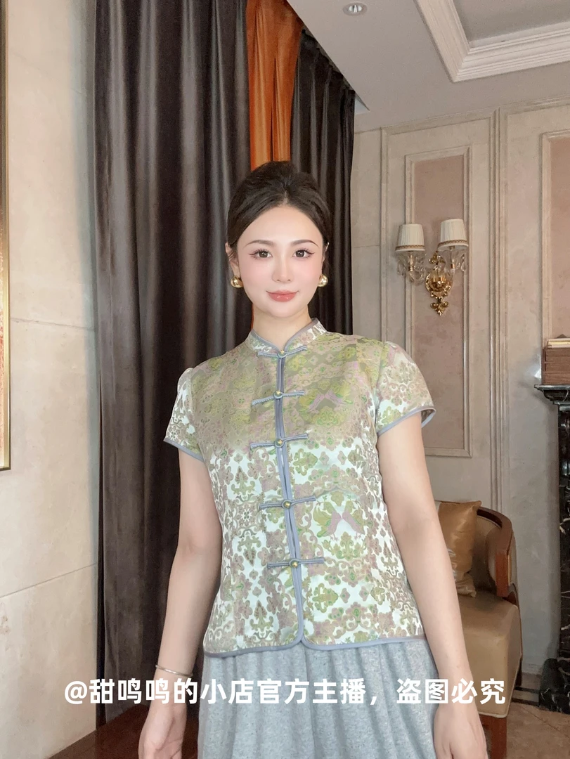 【梓晴-依斐私服】新中式中国风-气质时尚百搭真丝宋锦女士夏季上衣