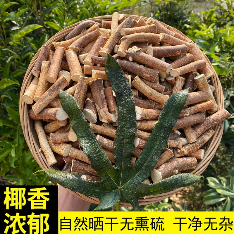 精选椰香小叶五指毛桃干货中段无硫农家品质煲汤煮水好料250/500g