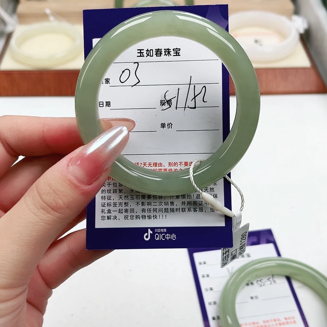 和田玉手镯未镶嵌念*?