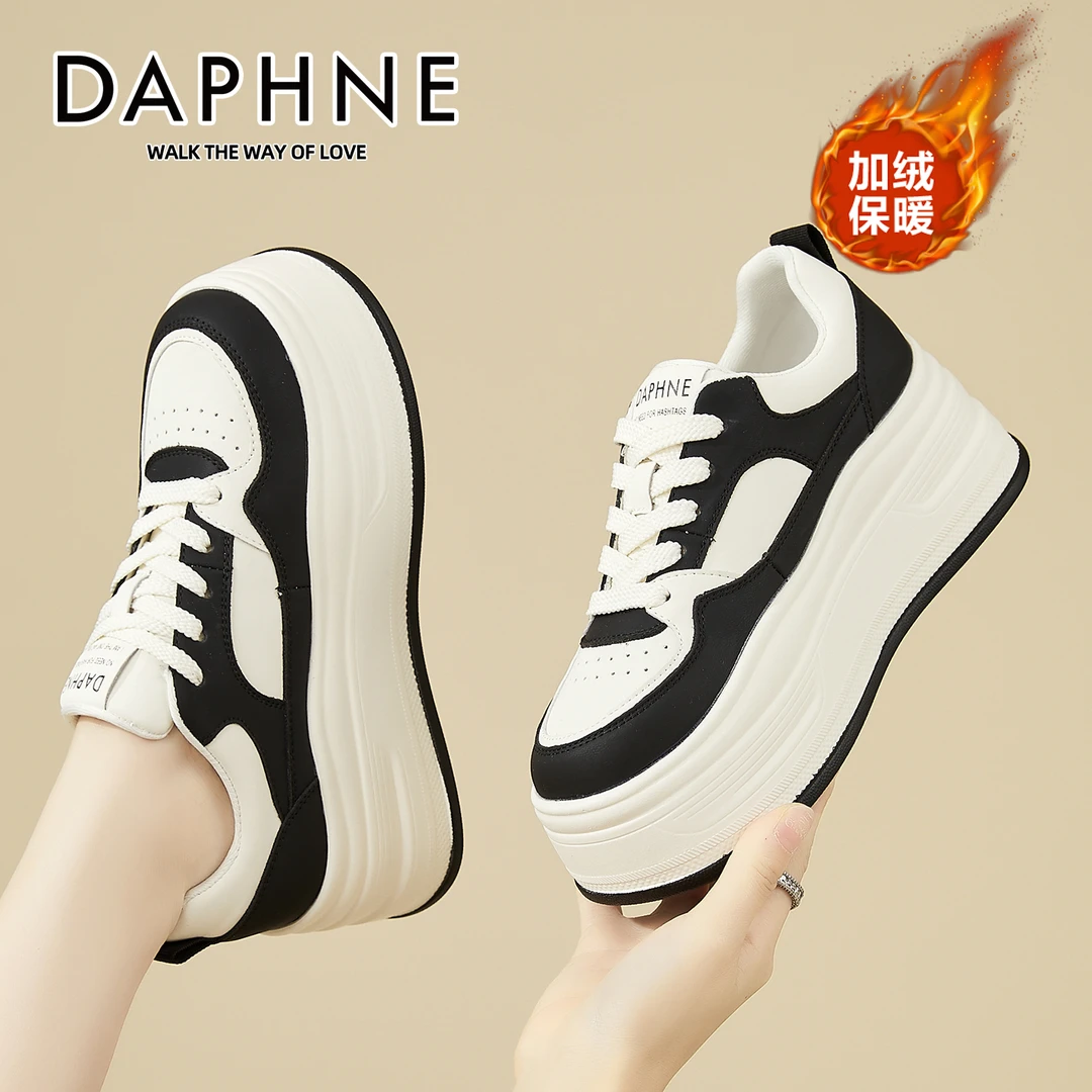 达芙妮真皮厚底板鞋女款2025冬季爆款小白鞋7CM增高显腿长休闲鞋