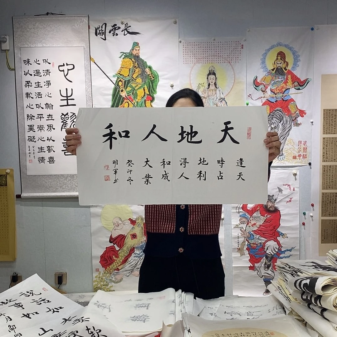 书法书法作品手写作品