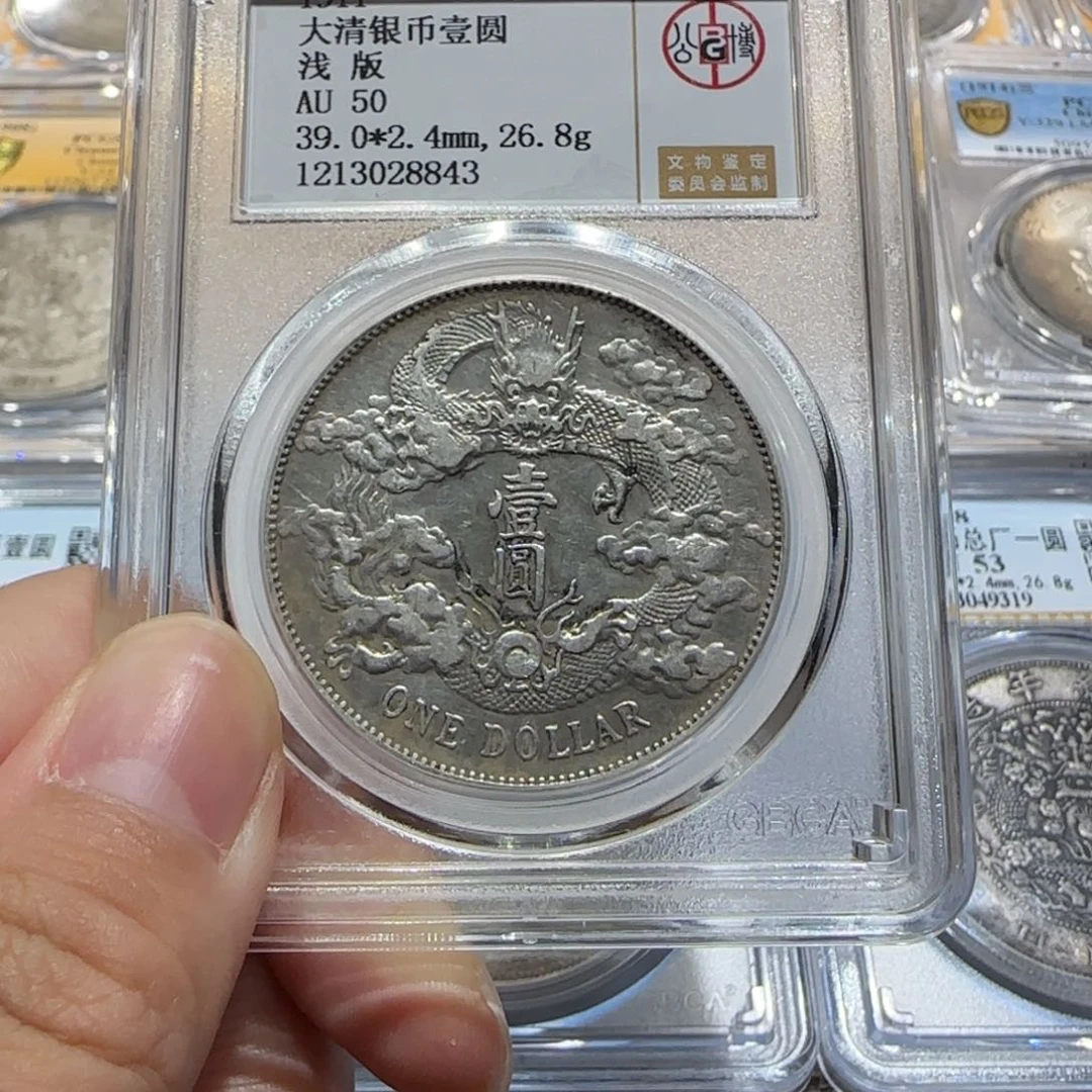 银大清 8843 公 博 评 级