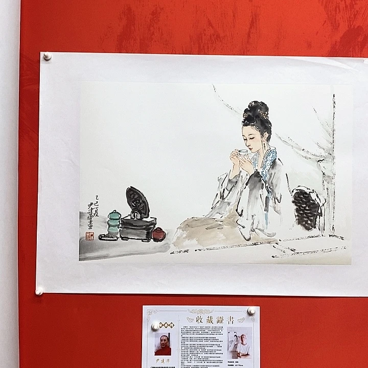 国画尹建华老师精品之作。
