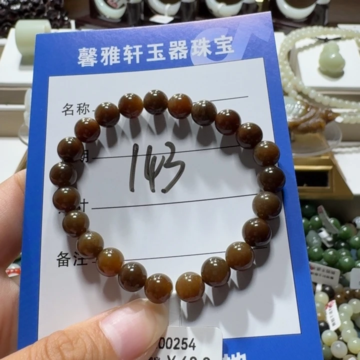 和田玉未镶嵌手串