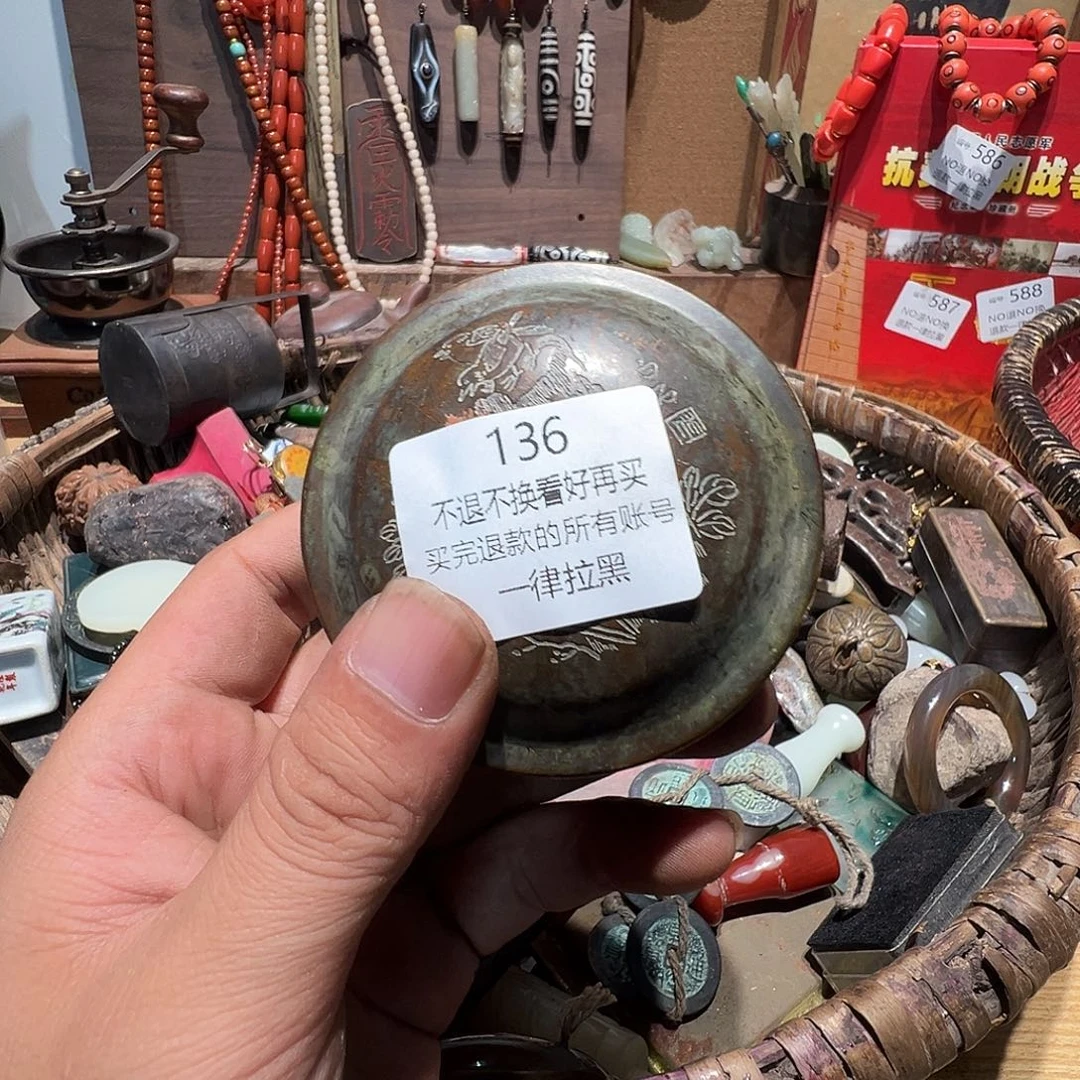 老***者瓷片136。     000000000000