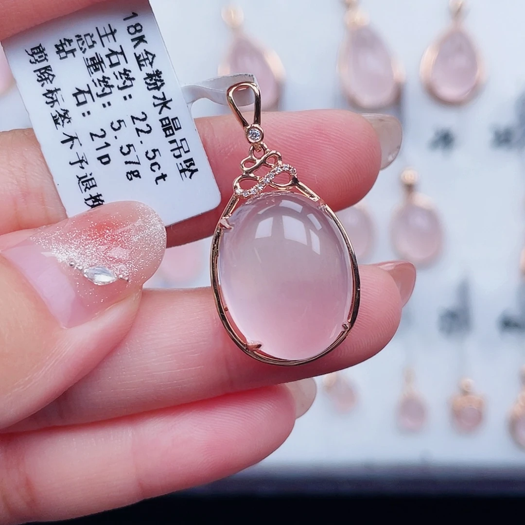 芙蓉石18K金镶嵌吊坠(不含链)