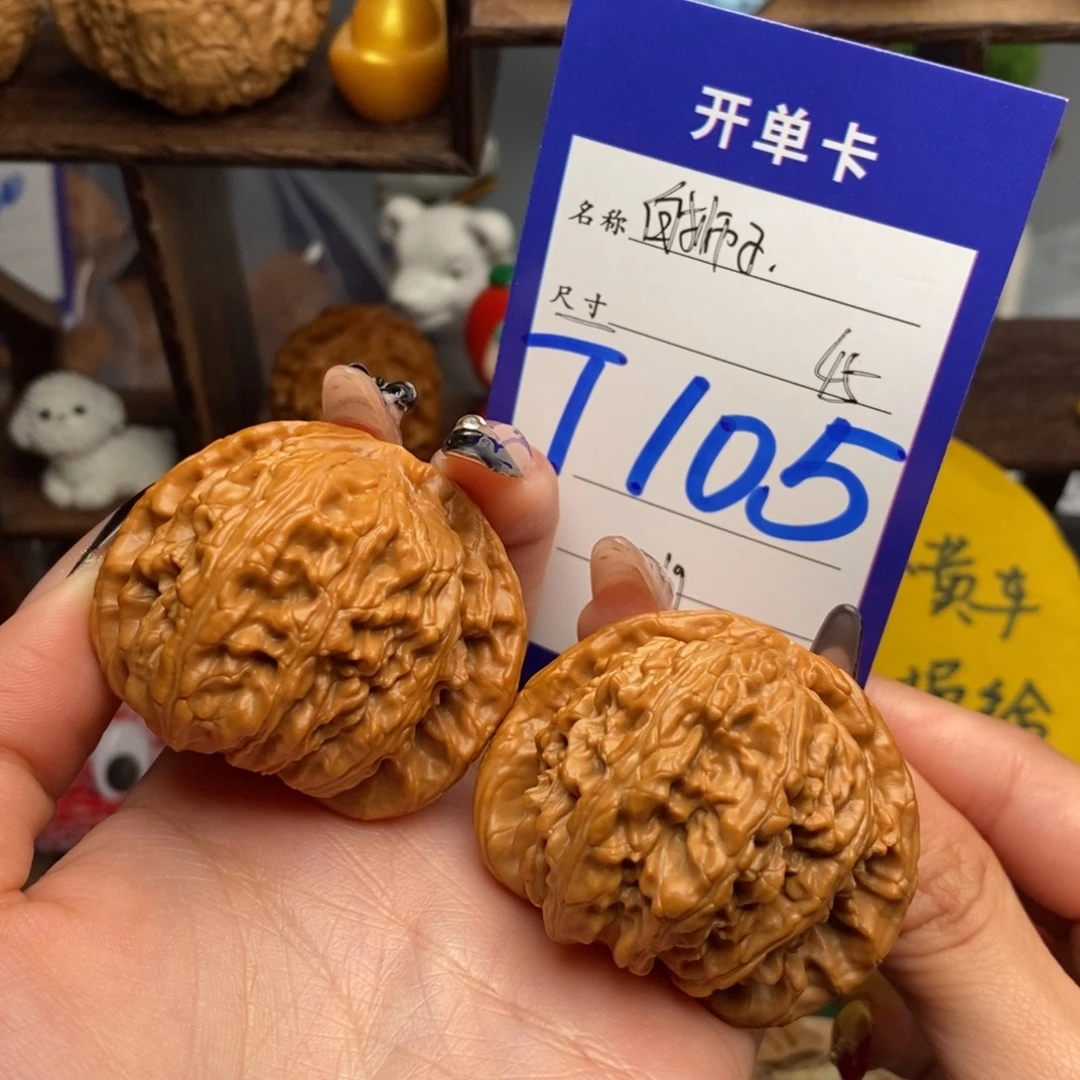 文玩核桃吊坠白狮子44克