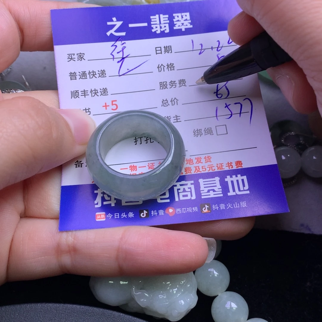 颈饰未镶嵌翡翠往****?