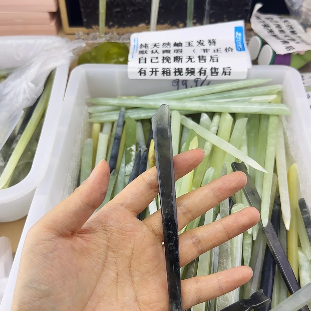 蛇纹石玉发饰合金风*隐
