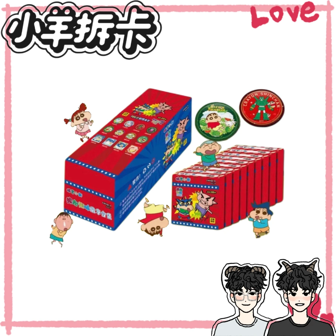 蒙教王国【小羊转盘/特价】蜡笔小新吧唧马口铁徽章 正版授权代拆