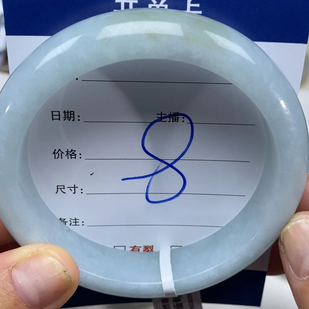 【闪购商品】翡翠手镯未镶嵌0000000000008