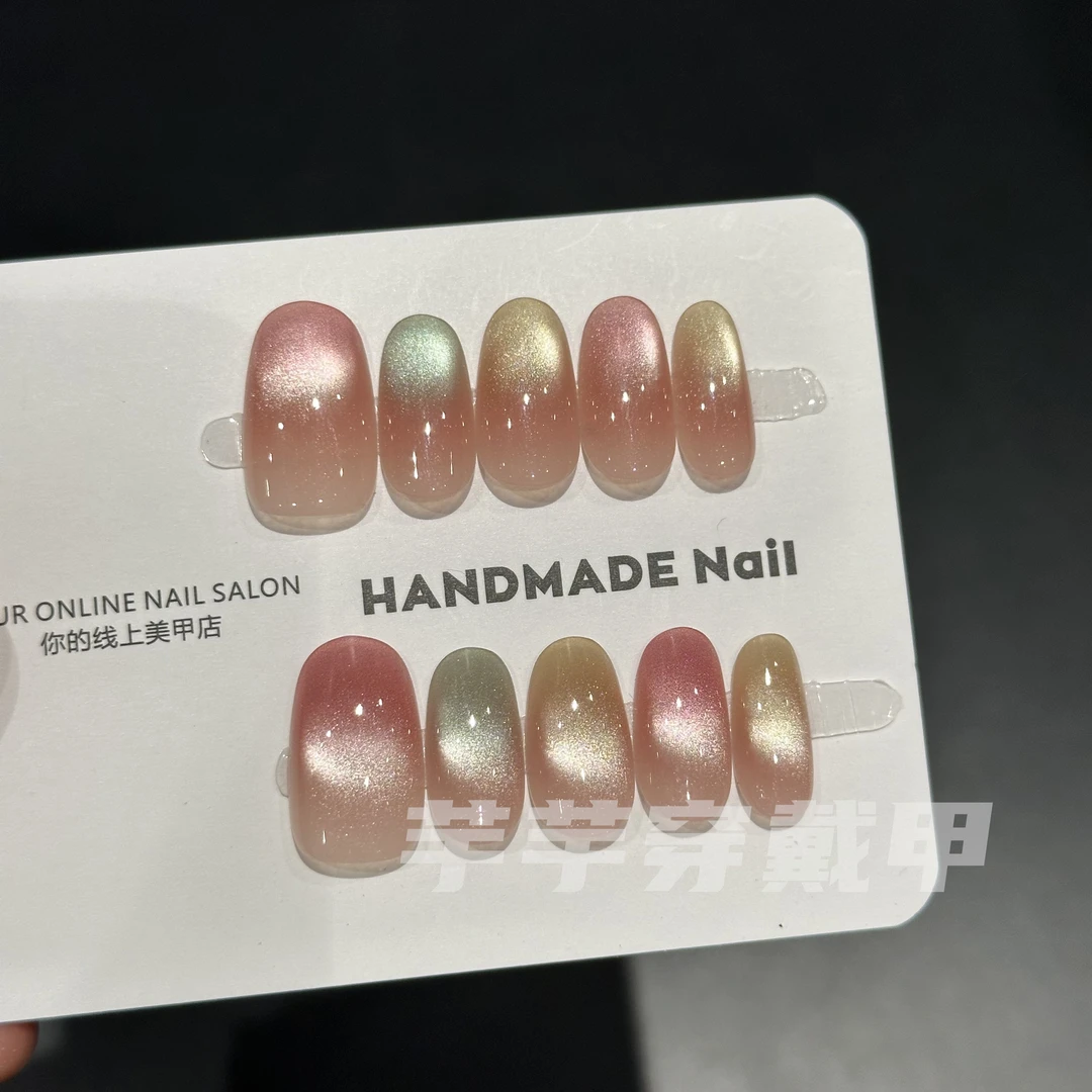 【A38 A49】穿戴甲彩虹玻璃珠渐变猫眼显白高级日常学生便宜