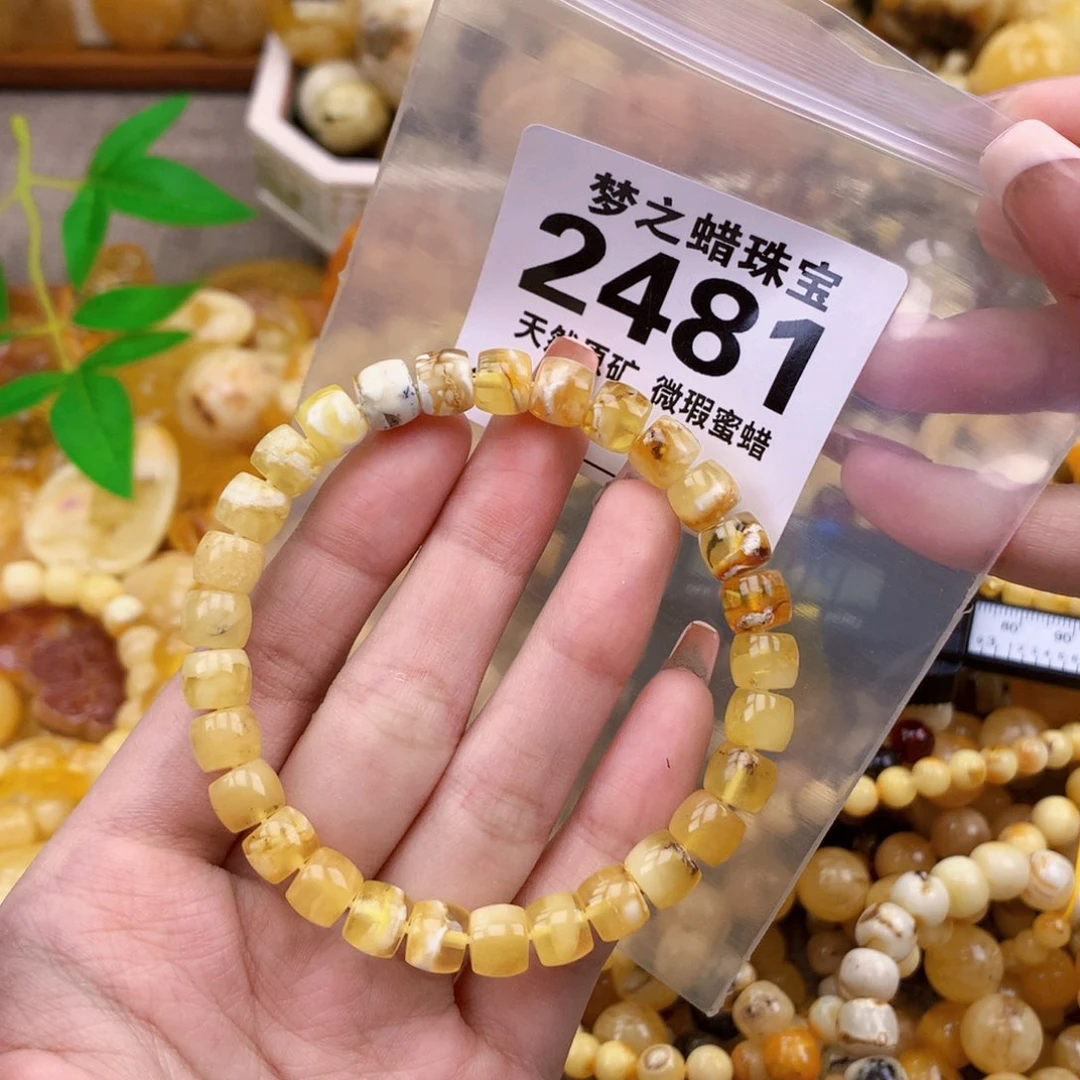 未镶嵌琥珀珠宝奇石