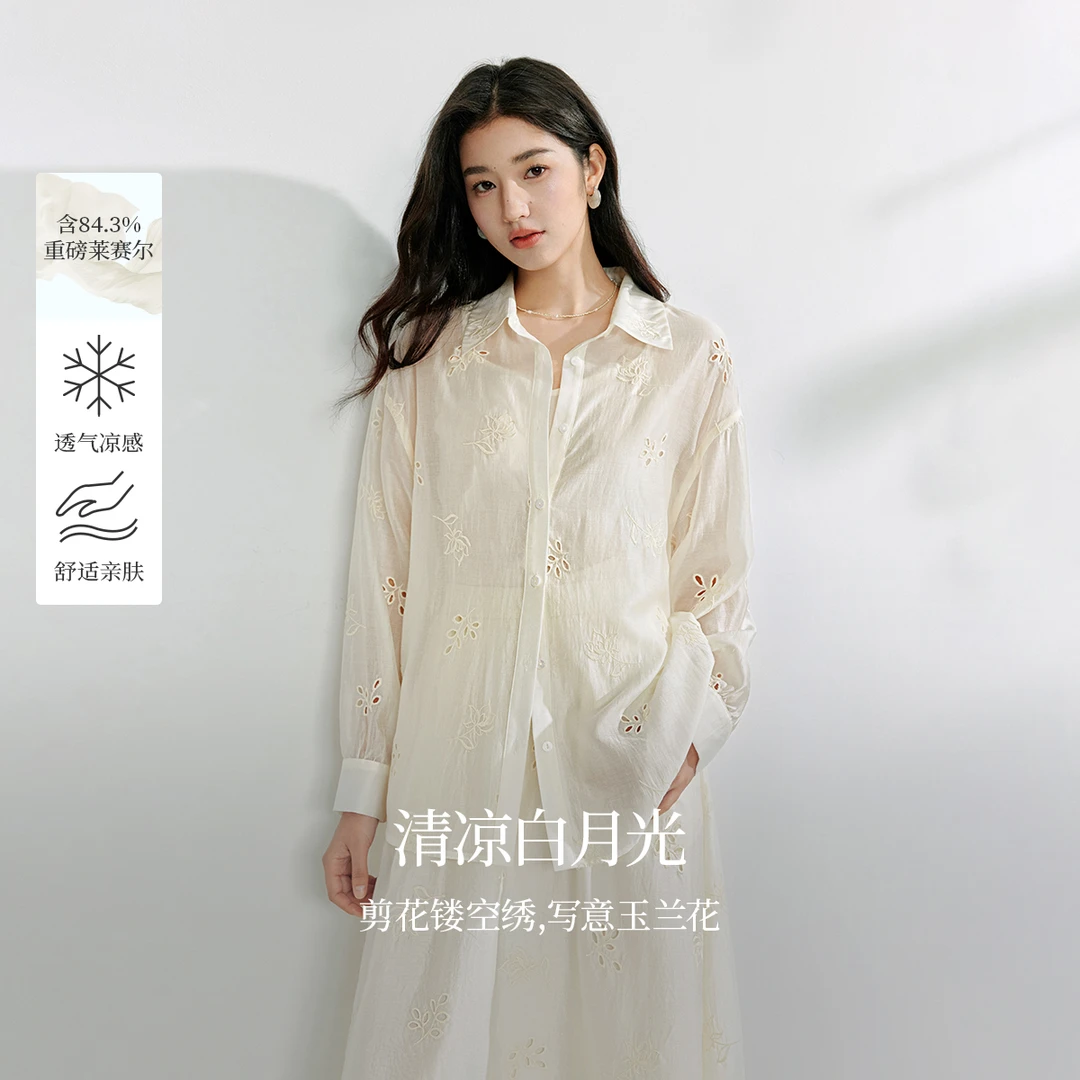 【商场同款】茵曼夏季莱赛尔镂空刺绣衬衫时尚气质中长款长袖衬衣女