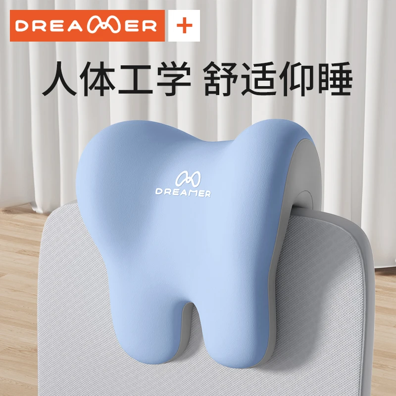 知梦人办公椅头枕午睡枕睡眠枕头办公室工位午休神器椅子仰睡枕头
