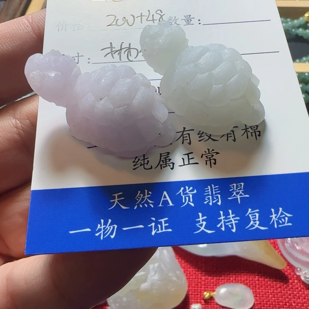 寂***言未镶嵌定制翡翠乌龟