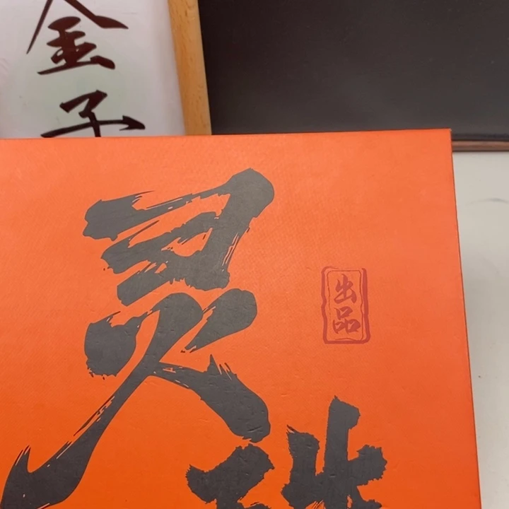 手串凤眼菩提尼泊尔