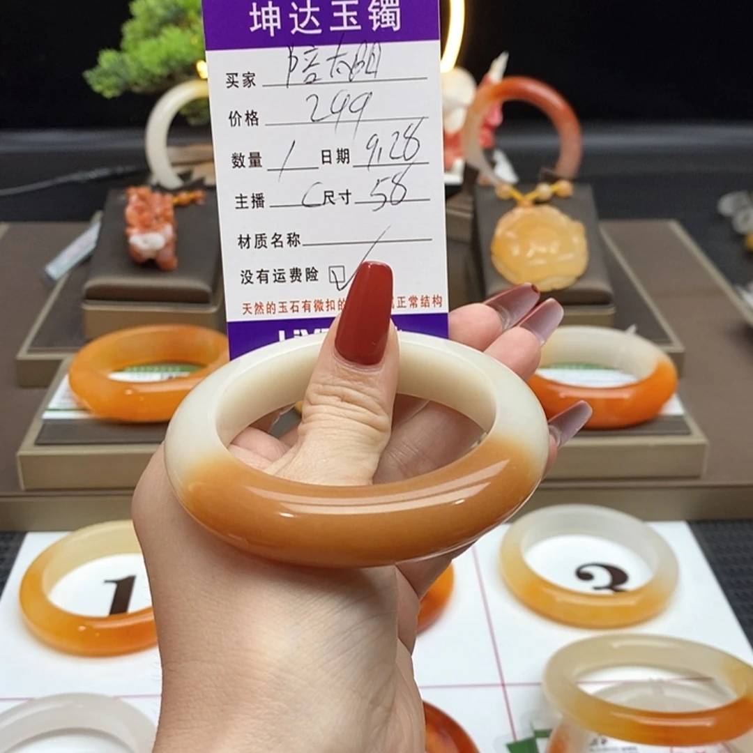 陪***》石英质玉（黄龙玉）未镶嵌手镯