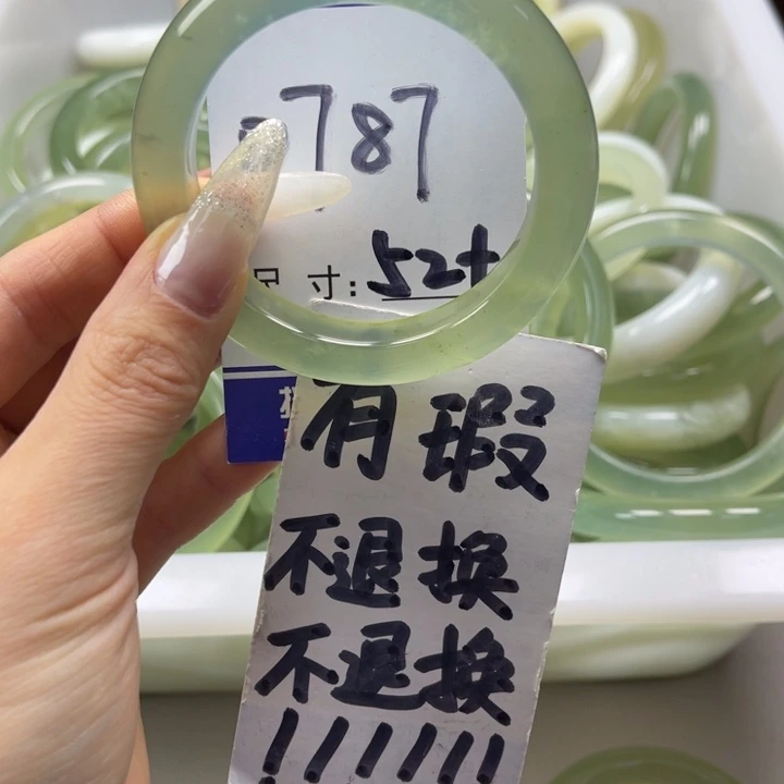 岫玉手镯未镶嵌手镯