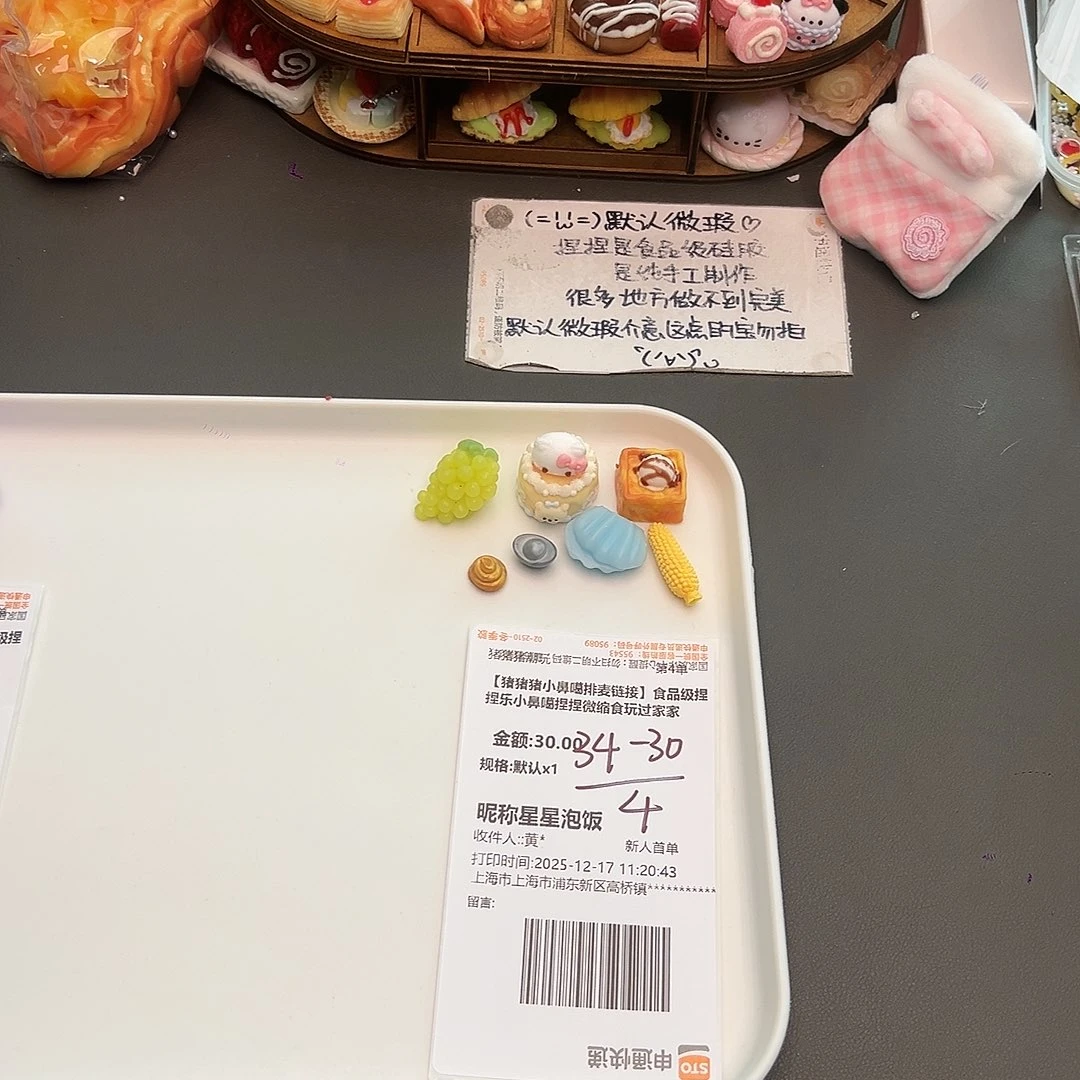 硅胶补米星星宝宝专属