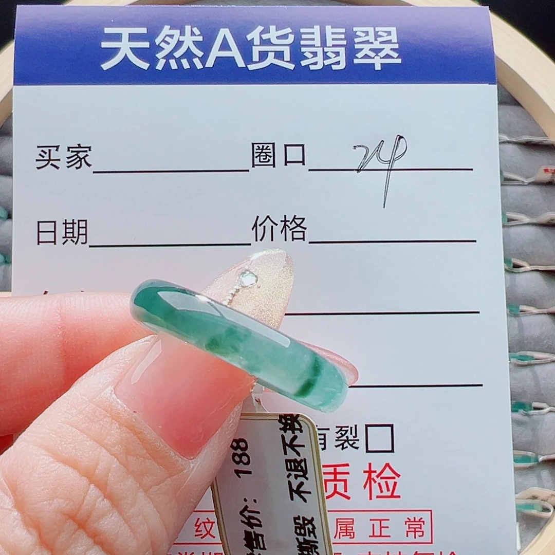 未镶嵌戒圈翡翠用****1戒圈