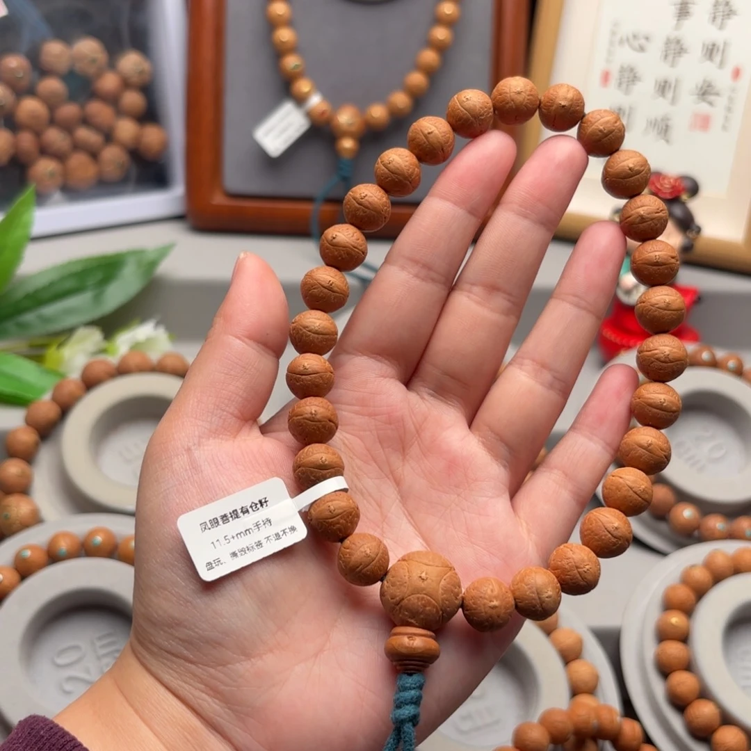 凤眼菩提手串11.5+素手持