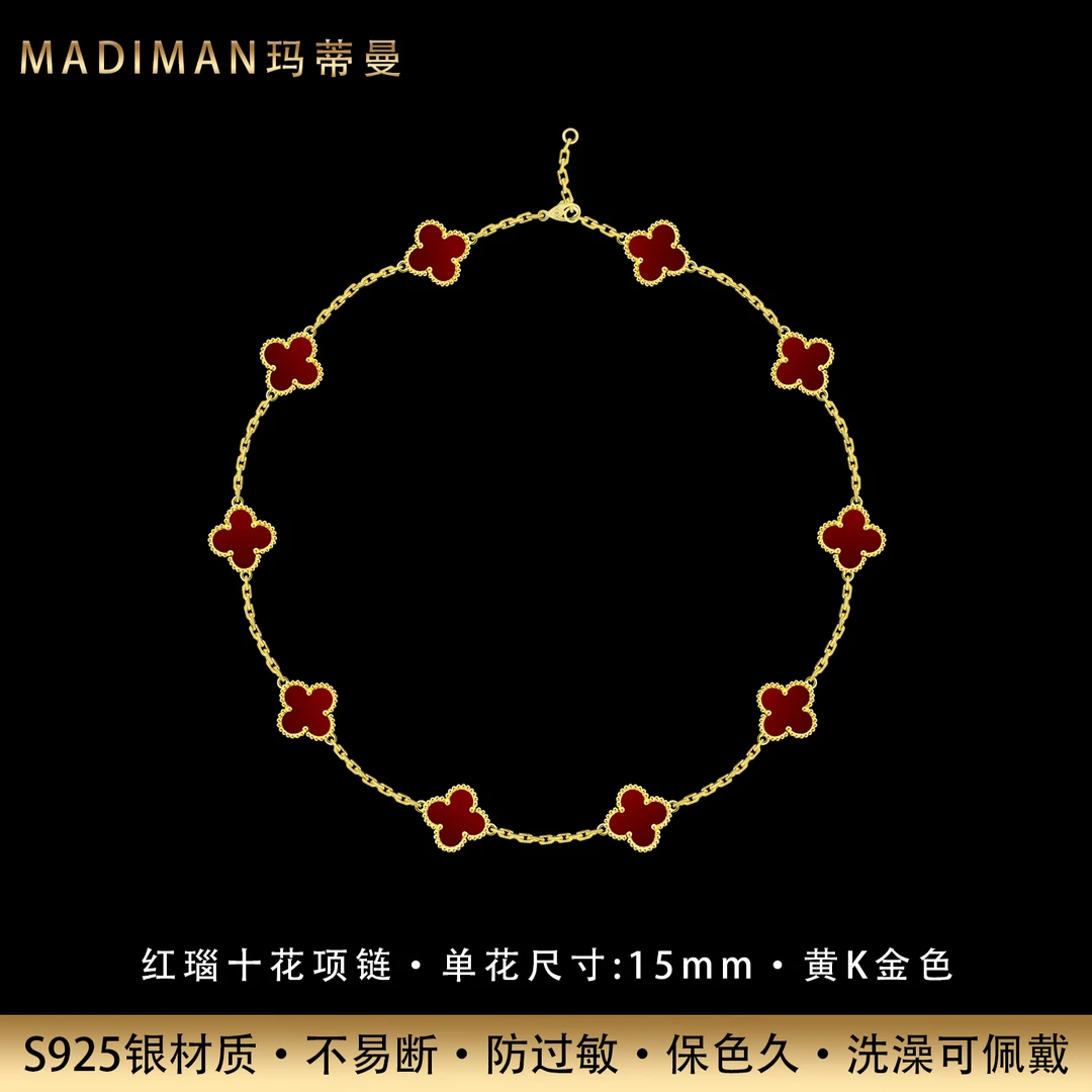 MADIMAN/玛蒂曼 坠链均925银 经典四叶草十花红瑙纯银项链女镀K金