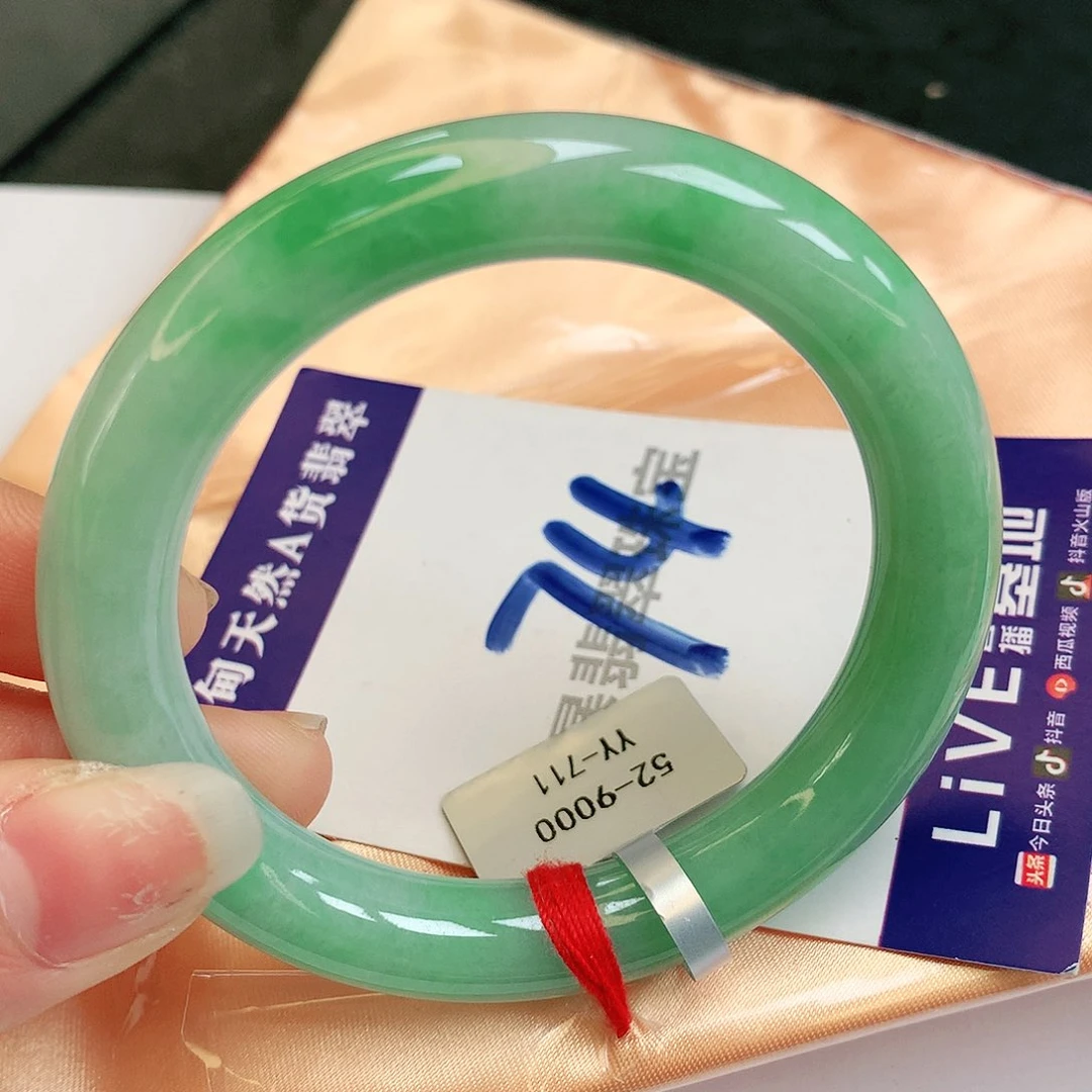 翡翠手镯未镶嵌缅甸天然a货翡翠