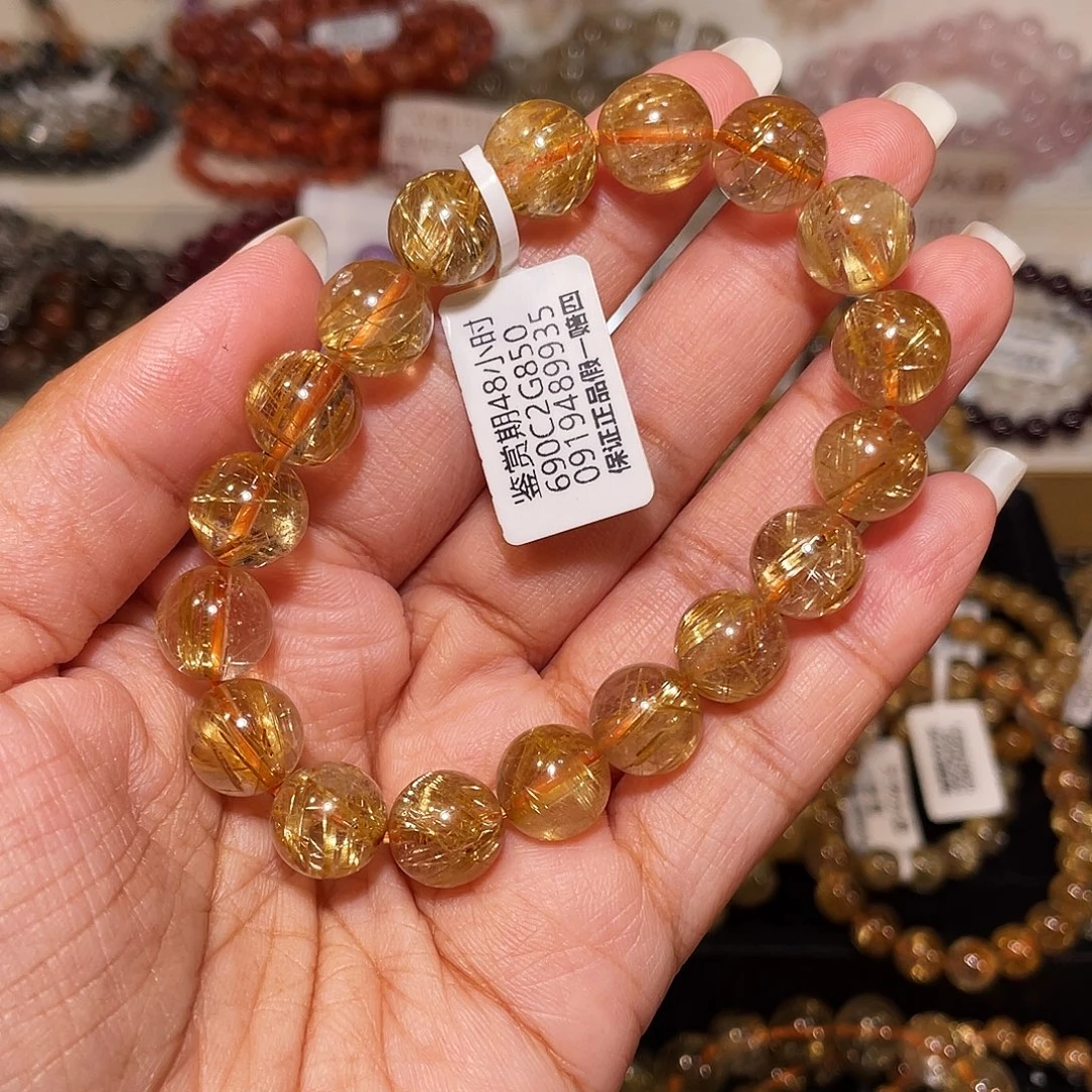 手串未镶嵌发晶已实名金发10.8m